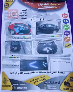 شيفروليه ماليبو